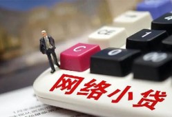 成都都江堰市个人创业贷款-成都都江堰市私借空放短借-成都都江堰市短借私人