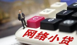 成都都江堰市私人空放-成都都江堰市借钱小贷-成都都江堰市贷款私借空放