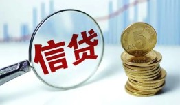 成都都江堰市借款短借-成都都江堰市小额贷款当天放款-成都都江堰市贷款私借空放