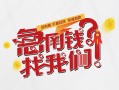 成都都江堰市私人短借-成都都江堰市个人贷款都有哪些平台-成都都江堰市身份证线下贷款