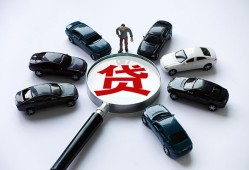 成都都江堰市私人身份证借私借-成都都江堰市贷款信用贷款-成都都江堰市私借