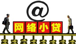 成都都江堰市贷款私人贷款-成都都江堰市小额信用贷款-成都都江堰市私人空放