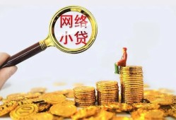 成都都江堰市空放-成都都江堰市民间借贷私人放款-成都都江堰市无抵押贷款