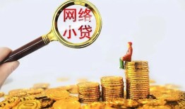 成都都江堰市空放-成都都江堰市民间借贷私人放款-成都都江堰市无抵押贷款