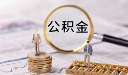 成都都江堰市私借空放先息后本-成都都江堰市私人空放借钱-成都都江堰市个人空放