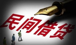 成都都江堰市民间借贷无视黑白-成都都江堰市小额贷款贷款-成都都江堰市哪里可以信用贷款
