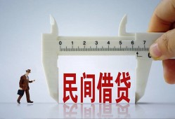 成都都江堰市借钱当天放款-成都都江堰市私借空放不考察-成都都江堰市个人贷款小额贷款
