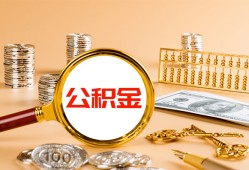 成都都江堰市私人短借-成都都江堰市民间借贷-成都都江堰市个人贷款小额贷款