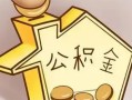 成都都江堰市地区身份证贷款-成都都江堰市民间无抵押借钱-成都都江堰市私人短借