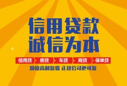 成都都江堰市私借空放不考察-成都都江堰市哪里可以小额贷款-成都都江堰市民间借贷款