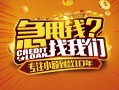 成都都江堰市个人空放联系方式-成都都江堰市私借空放当场拿钱-成都都江堰市哪里可以信用贷款