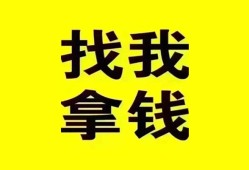 成都都江堰市私人借钱电话-成都都江堰市地区公积金信用贷款-成都都江堰市短拆垫资