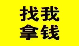 成都都江堰市私人借钱电话-成都都江堰市地区公积金信用贷款-成都都江堰市短拆垫资