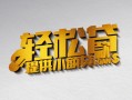 成都都江堰市正规短借-成都都江堰市小额贷款电话-成都都江堰市小额信用贷款