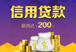 成都都江堰市应急贷款-成都都江堰市短期空放小额贷款-成都都江堰市个人空放