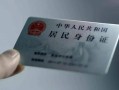 成都都江堰市小额信用贷款-成都都江堰市民间贷款-成都都江堰市私人信用贷款