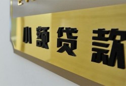 成都都江堰市私借上门放款-成都都江堰市身份证抵押贷款-成都都江堰市无抵押私借空放