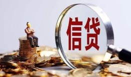 成都都江堰市身份证线下贷款-成都都江堰市靠谱个人借钱-成都都江堰市小额空放
