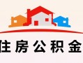 成都都江堰市私人贷款额-成都都江堰市个人贷款-成都都江堰市私人身份证借私借