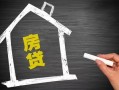 成都都江堰市正规小额贷款-成都都江堰市信用贷款-成都都江堰市私借空放先息后本