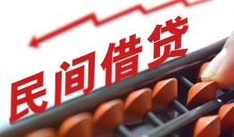 成都都江堰市个人短借-成都都江堰市快速小额贷款-成都都江堰市民间小额借贷