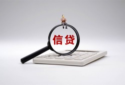 成都都江堰市民间贷款-成都都江堰市贷款-成都都江堰市身份证线下贷款