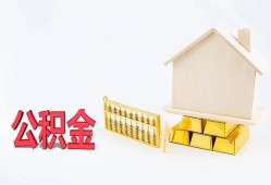成都都江堰市民间短借-成都都江堰市私人正规借贷-成都都江堰市空放贷款