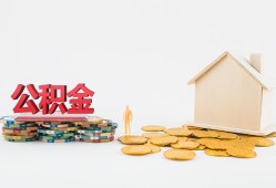 成都都江堰市身份证怎么贷款-成都都江堰市民间短借-成都都江堰市私人空放