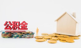 成都都江堰市民间短借-成都都江堰市信用贷款-成都都江堰市短借私人