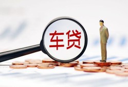 成都都江堰市哪有个人借贷-成都都江堰市身份证应急贷款-成都都江堰市短借短拆