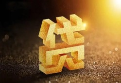 成都都江堰市借钱急用钱-成都都江堰市私借上门放款-成都都江堰市个人信用贷款