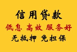 成都都江堰市用身份证借私借-成都都江堰市哪里可以私人借款-成都都江堰市空借放款
