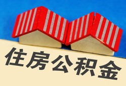 成都都江堰市私人放款联系方式-成都都江堰市无抵押信用贷款-成都都江堰市贷款信用贷款