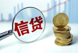 成都都江堰市私人空放联系方式-成都都江堰市个人放贷-成都都江堰市二次抵押贷款