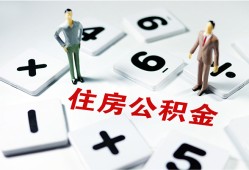 成都都江堰市私人装修贷款-成都都江堰市个人借钱电话-成都都江堰市私人身份证借私借