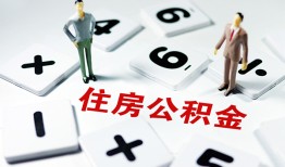 成都都江堰市私人装修贷款-成都都江堰市个人借钱电话-成都都江堰市私人身份证借私借
