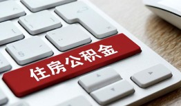 成都都江堰市贷款信用贷款-成都都江堰市小额贷款当天放款-成都都江堰市民间短借