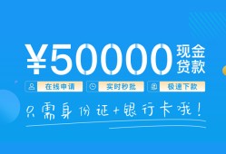 成都都江堰市私人身份证借私借-成都都江堰市短借短拆-成都都江堰市小额短借