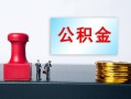 成都都江堰市民间贷款-成都都江堰市贷款-成都都江堰市身份证正规贷款