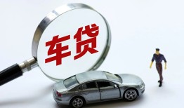成都都江堰市身份证贷款-成都都江堰市快速借私借-成都都江堰市私人借钱当天拿钱