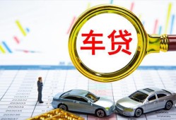 成都都江堰市身份证贷款电话-成都都江堰市民间私人借贷-成都都江堰市民间借贷当天放款