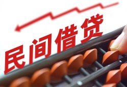成都都江堰市短借急用钱-成都都江堰市生意贷-成都都江堰市私借空放先息后本
