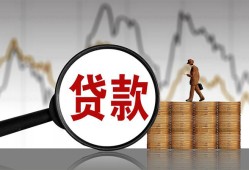 成都都江堰市小额贷款电话-成都都江堰市私借空放短借-成都都江堰市小额贷款