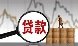 成都都江堰市小额贷款电话-成都都江堰市私借空放短借-成都都江堰市小额贷款