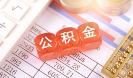 成都都江堰市空放贷款-成都都江堰市个人私借-成都都江堰市小额无抵押贷款