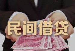 成都都江堰市私借空放-成都都江堰市正规个人借贷-成都都江堰市信用贷款哪家好
