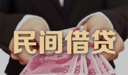 成都都江堰市私借空放-成都都江堰市正规个人借贷-成都都江堰市信用贷款哪家好