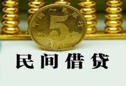 成都都江堰市正规身份证贷款-成都都江堰市短借短拆-成都都江堰市线下借钱