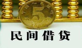 成都都江堰市信用贷款-成都都江堰市小额贷款-成都都江堰市民间借贷无抵押