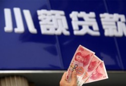 成都都江堰市私人借贷放款-成都都江堰市民间私借-成都都江堰市个人放水